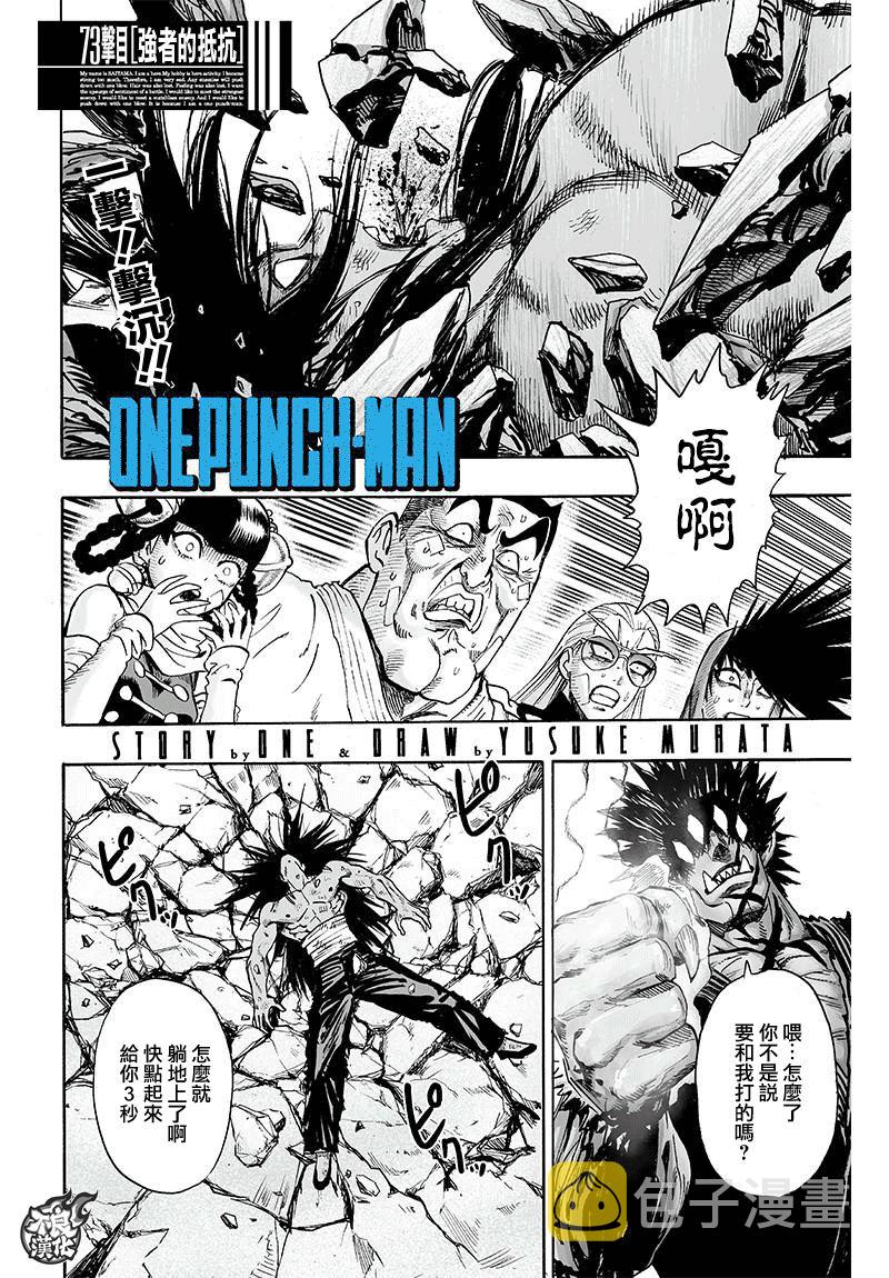 第114话 绝望的终焉0