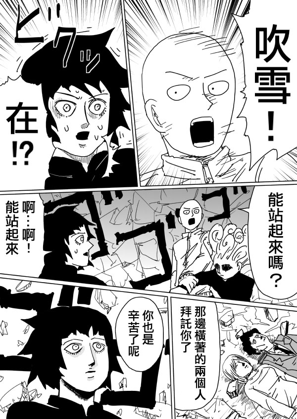 原作版102（4）4