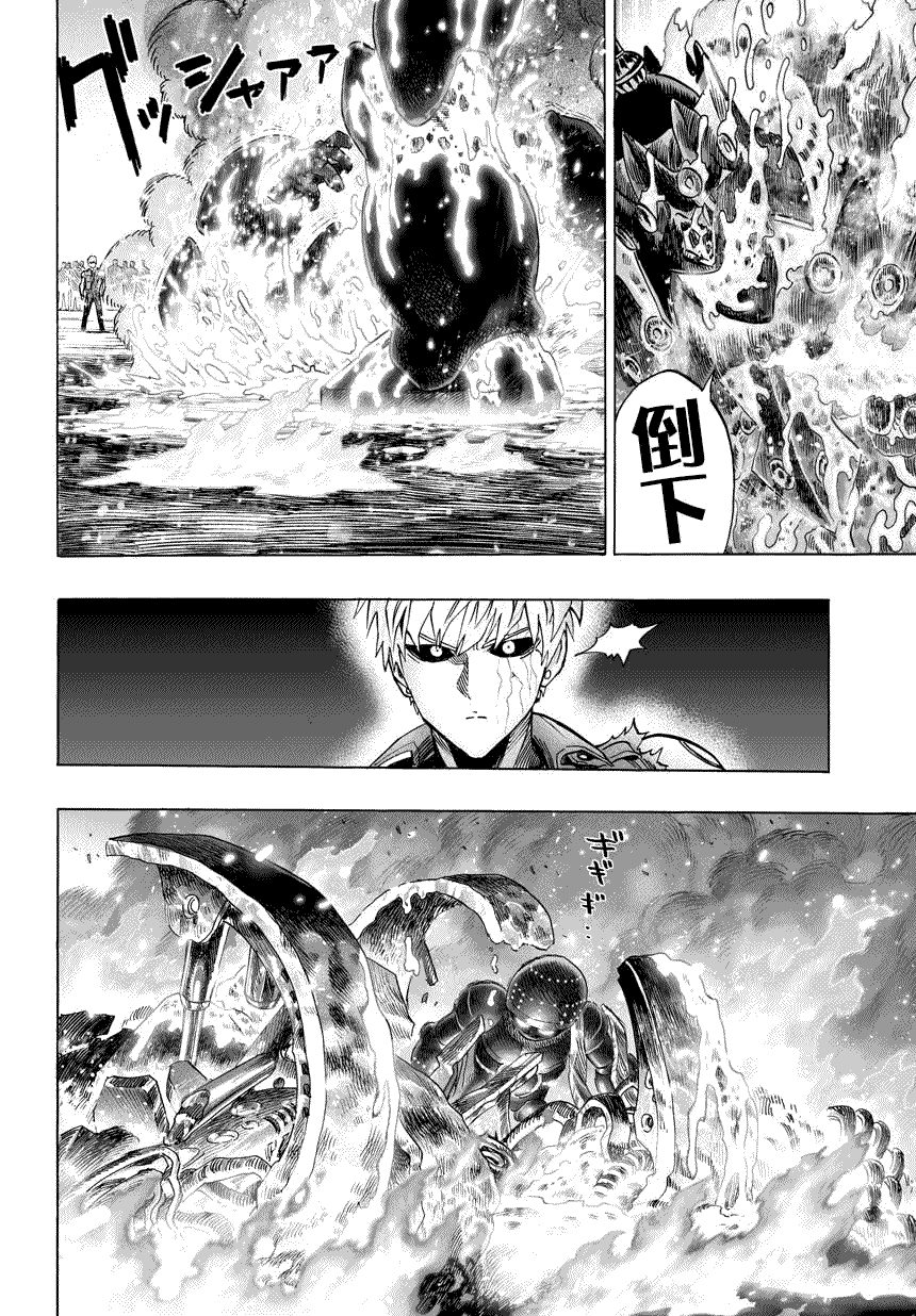 第55话 无法者2