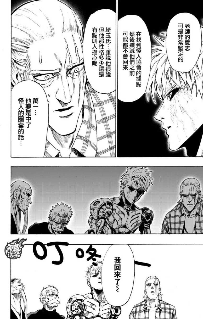 15卷番外3