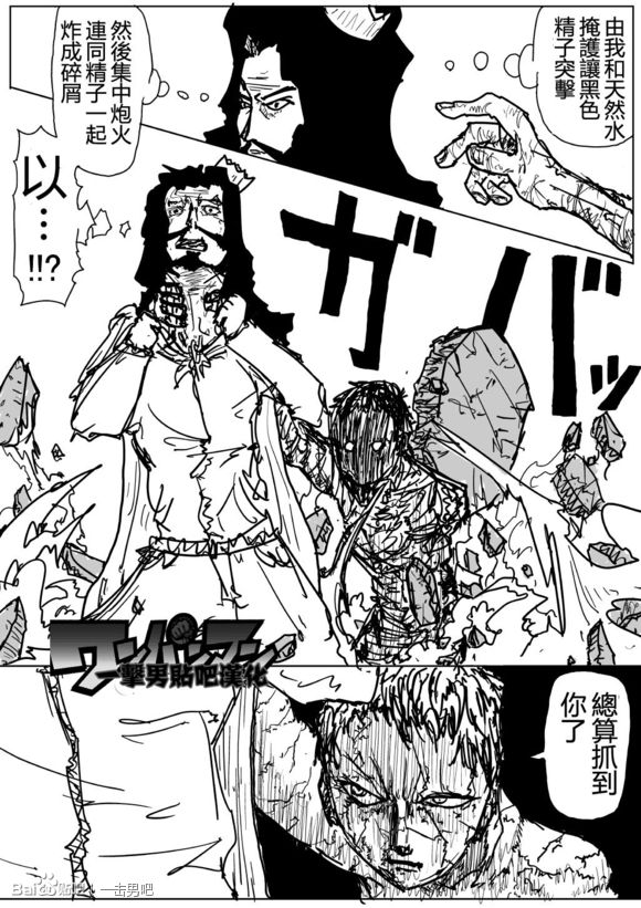 原作版764