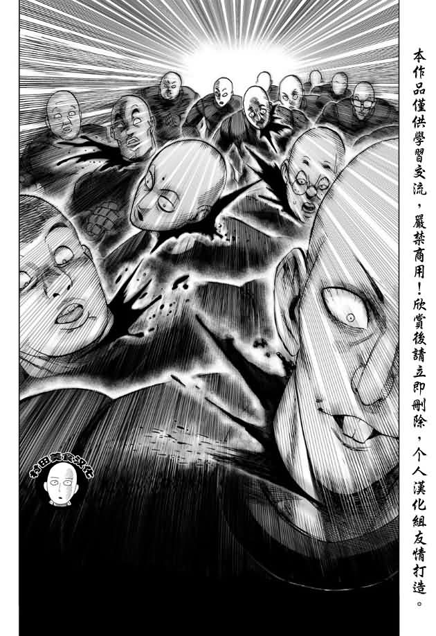 第14话 不认识你2