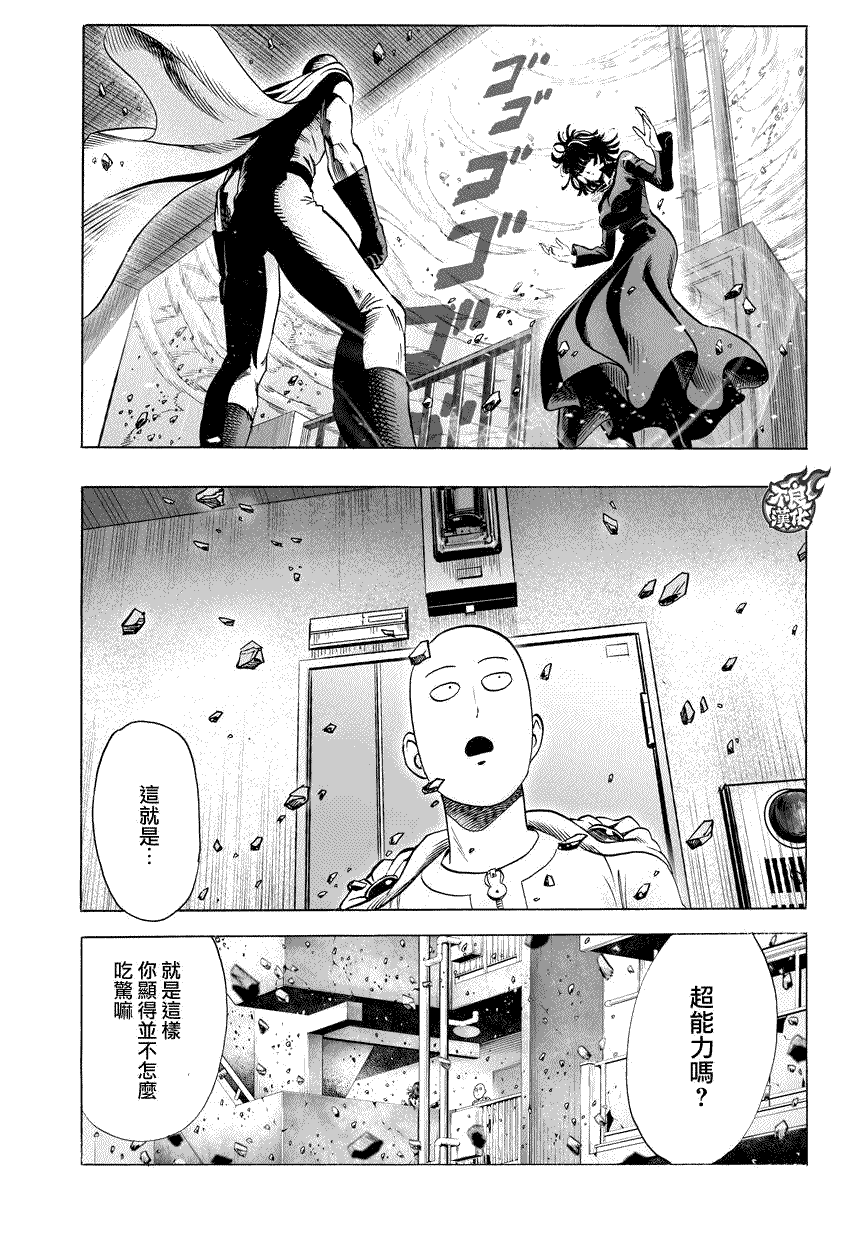 第62话3