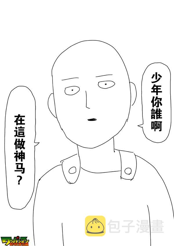 原作版873