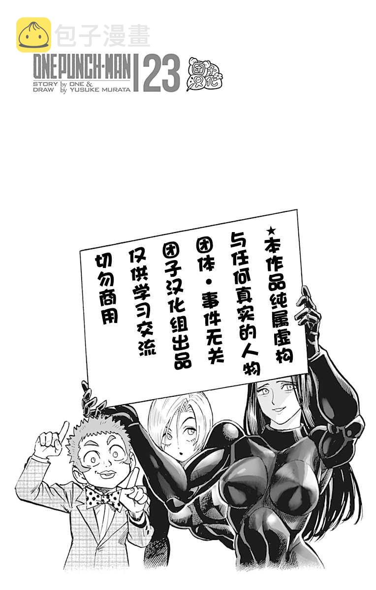 原作版023