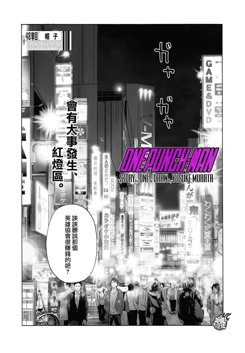 第78话 等候室②0