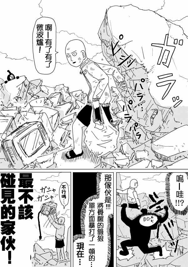 原作版95(5)2