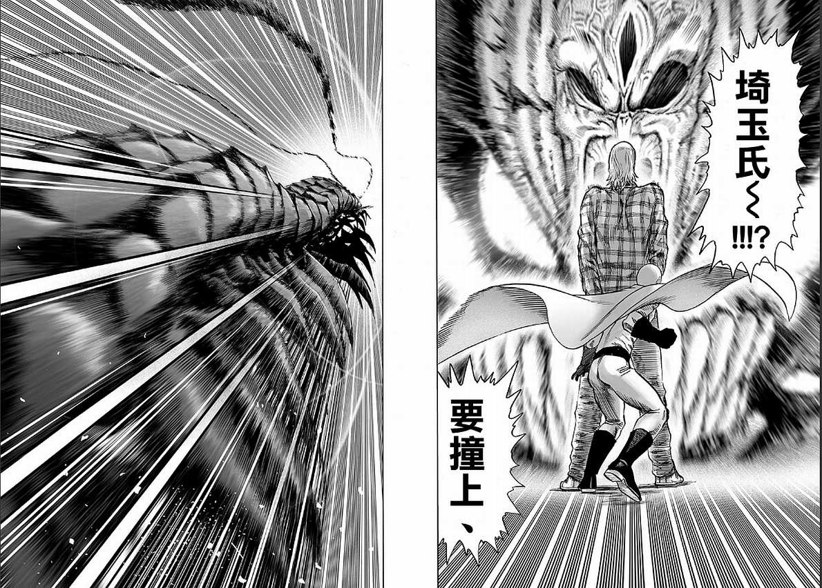 一拳超人漫画,第127话 基地5图