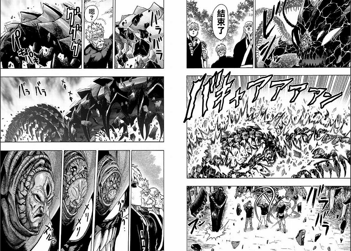 一拳超人漫画,第127话 基地1图