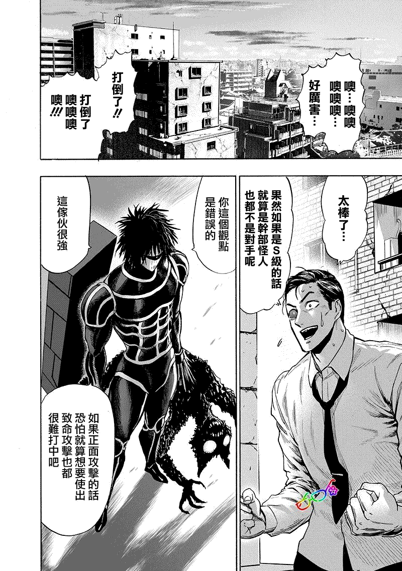 番外：携带道具1