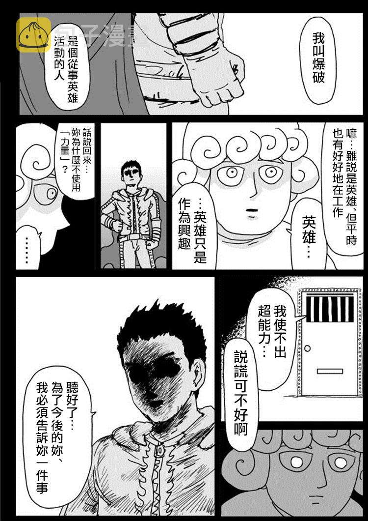 原作版1071