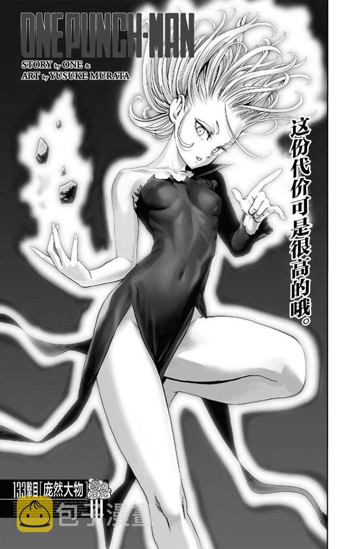 第178话0