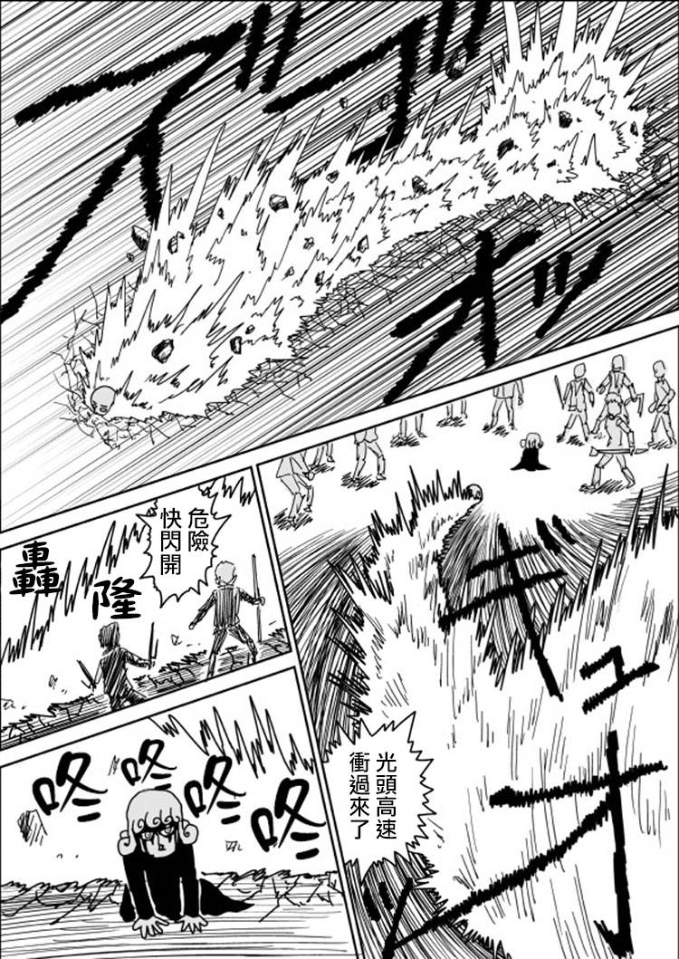 原作版106（2）0