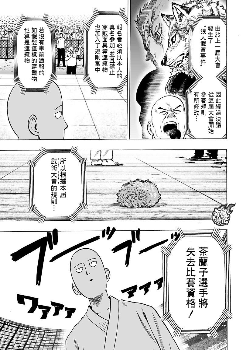 赏樱集合绘4