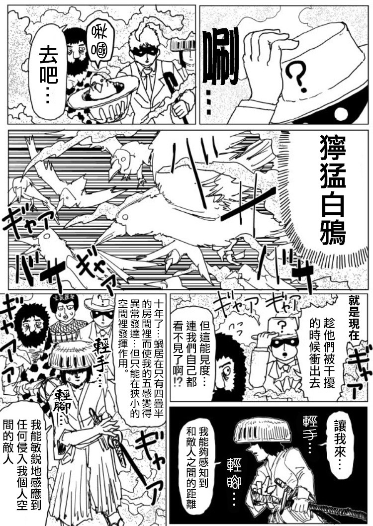 原作版108（4）1