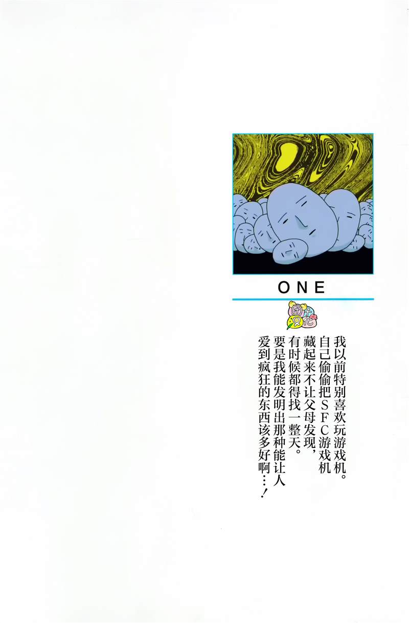 单行本25卷2