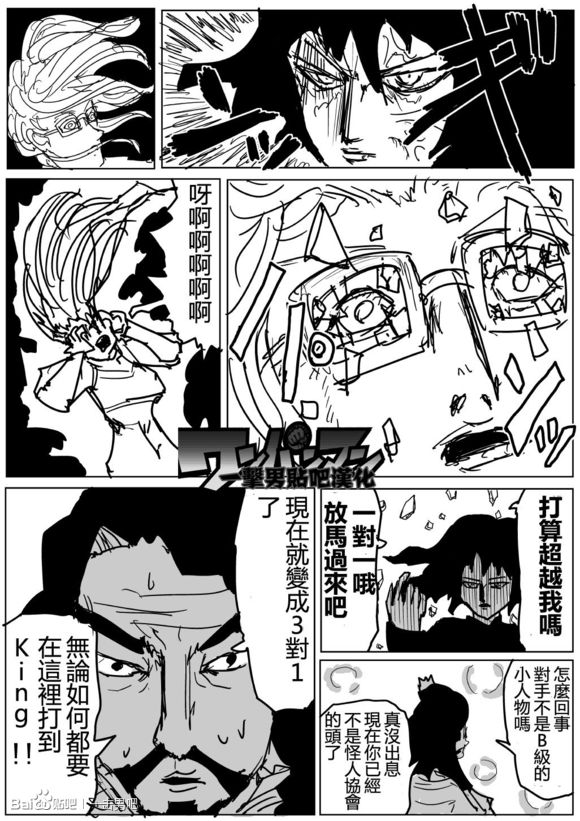 原作版773