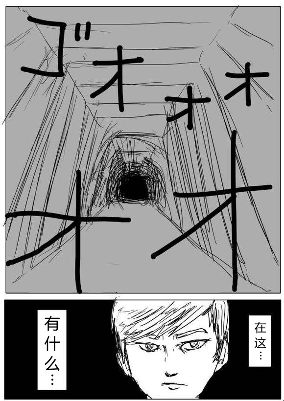 原作版660