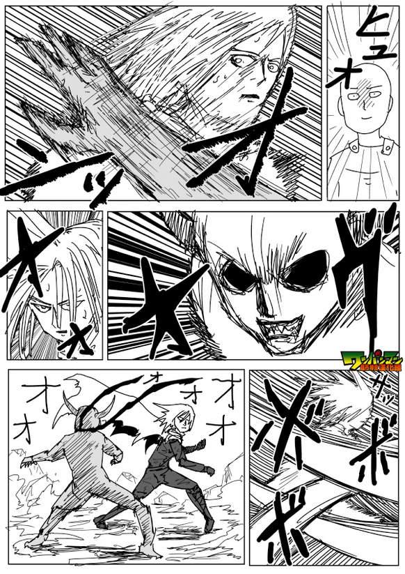 一拳超人第三季漫画,原作版852图