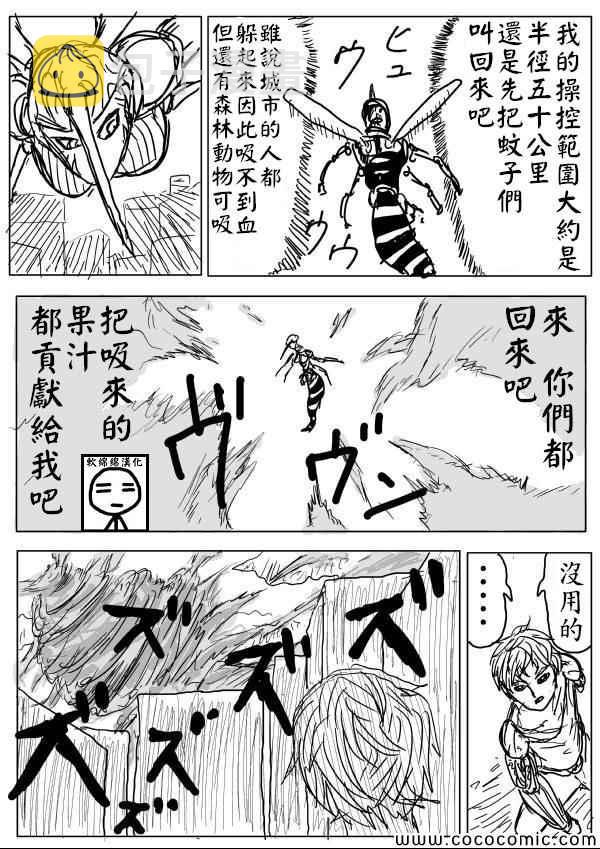 原作版064
