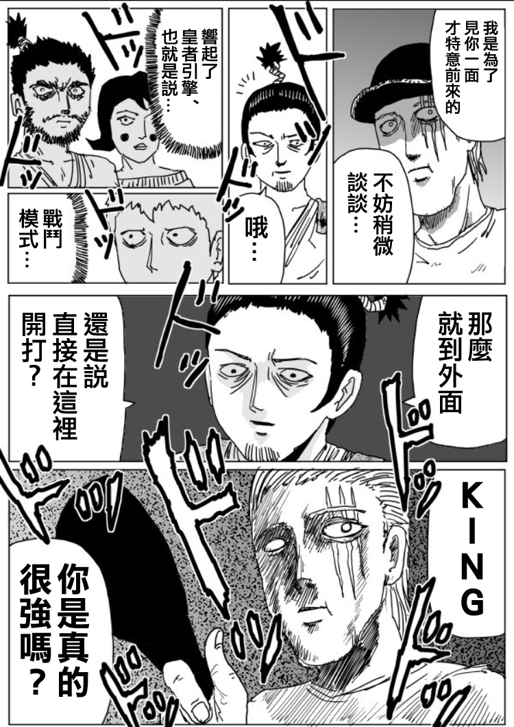 原作版109（4）1