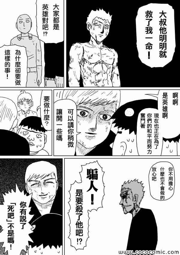原作版95(2)2