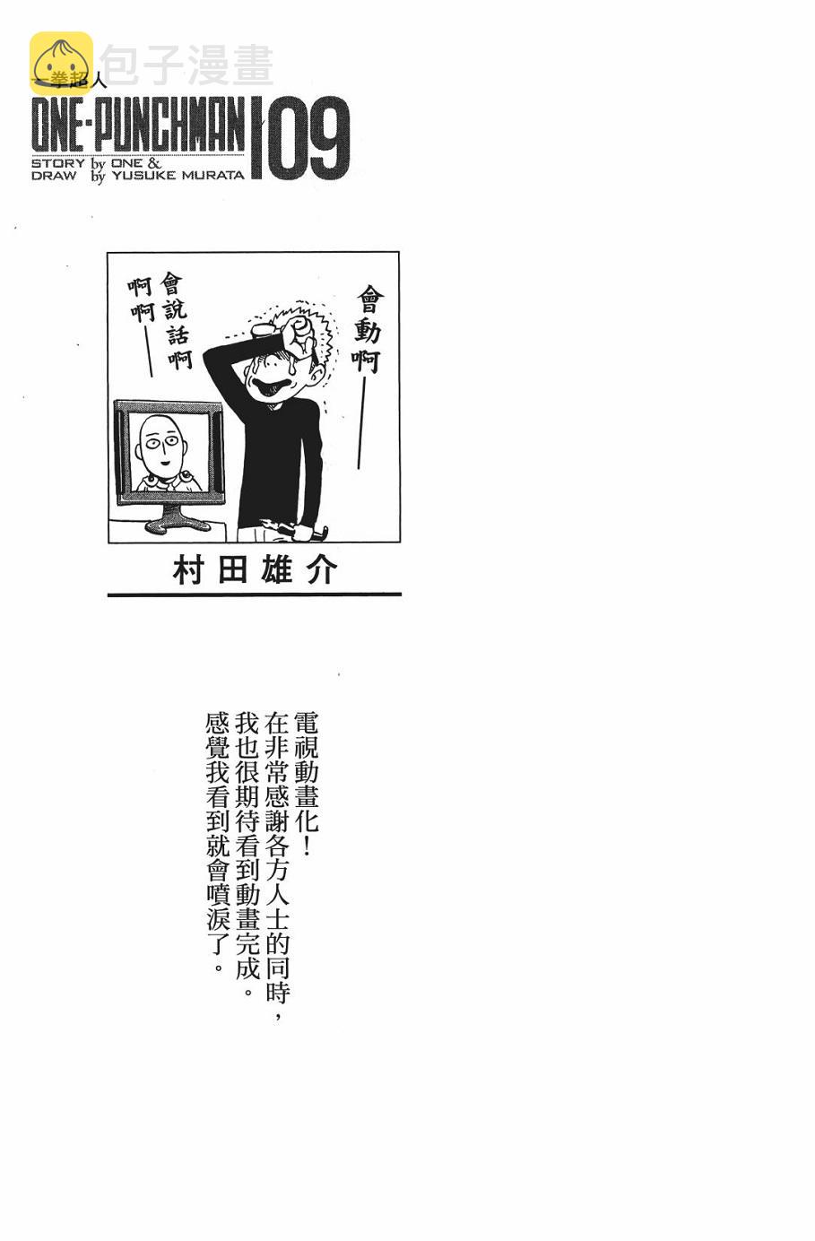 第9卷3