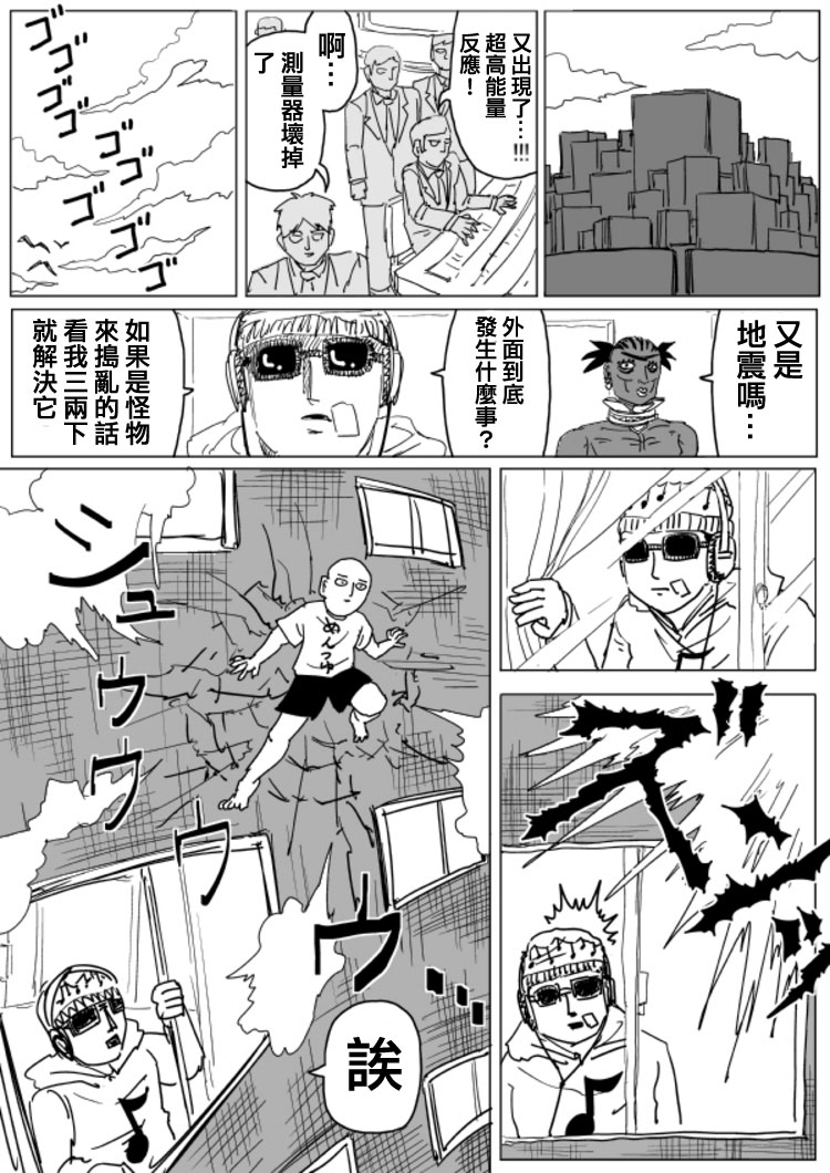 原作版105（2）1