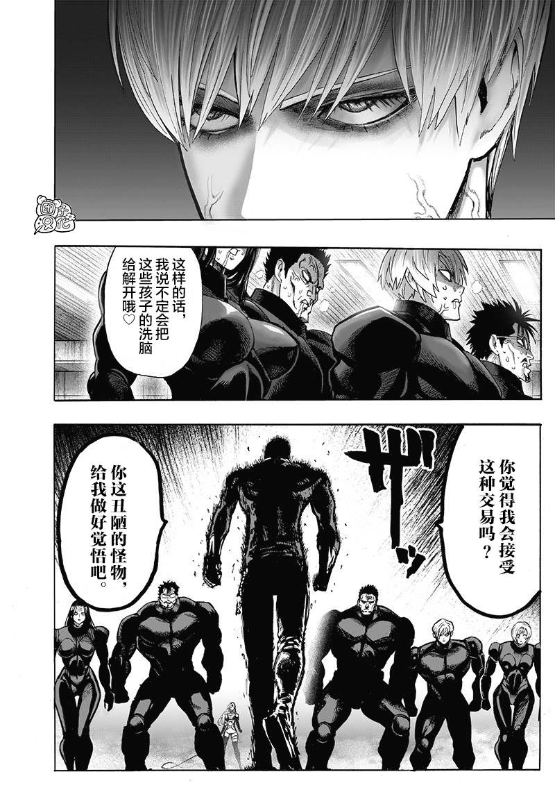 第二季等动画13