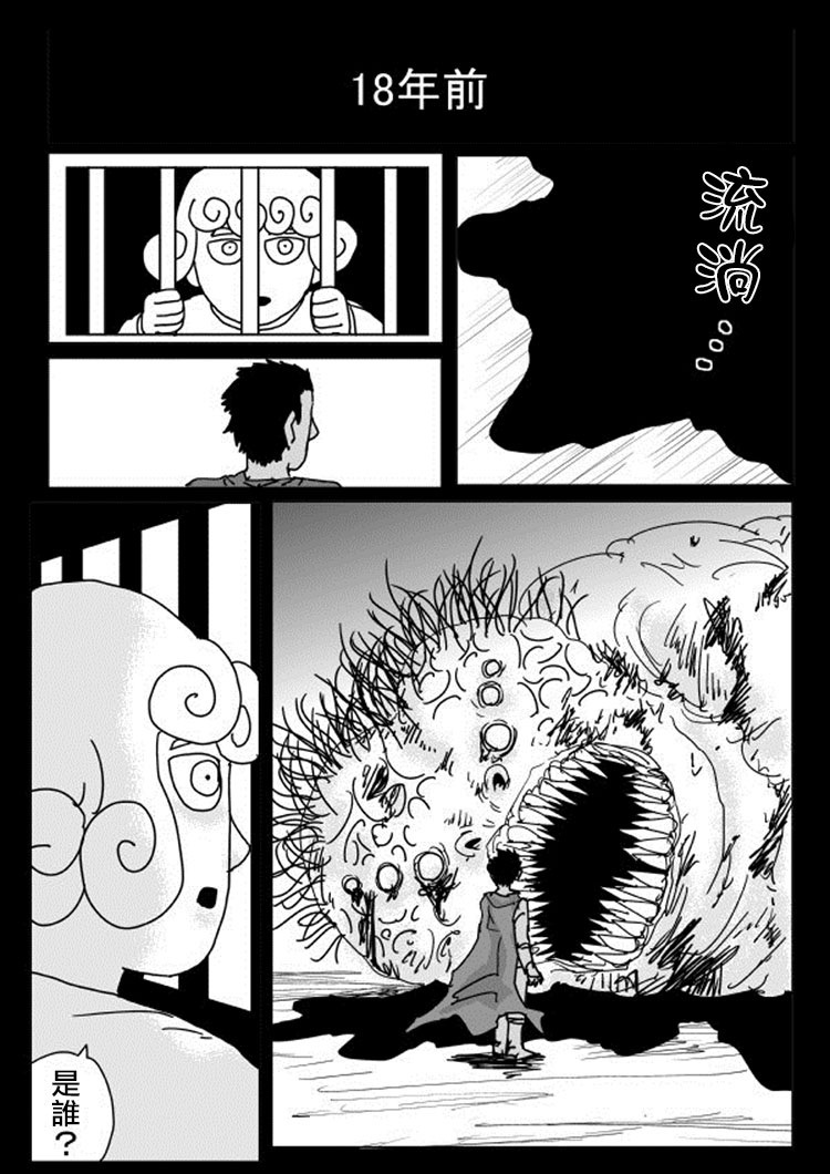 原作版1070