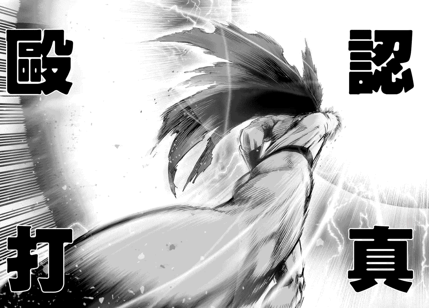 第48话 坠落0