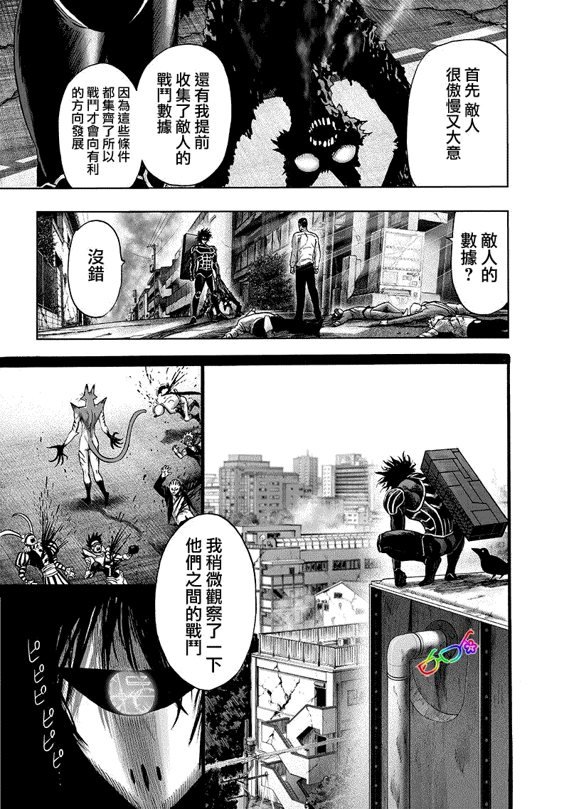 番外：携带道具2