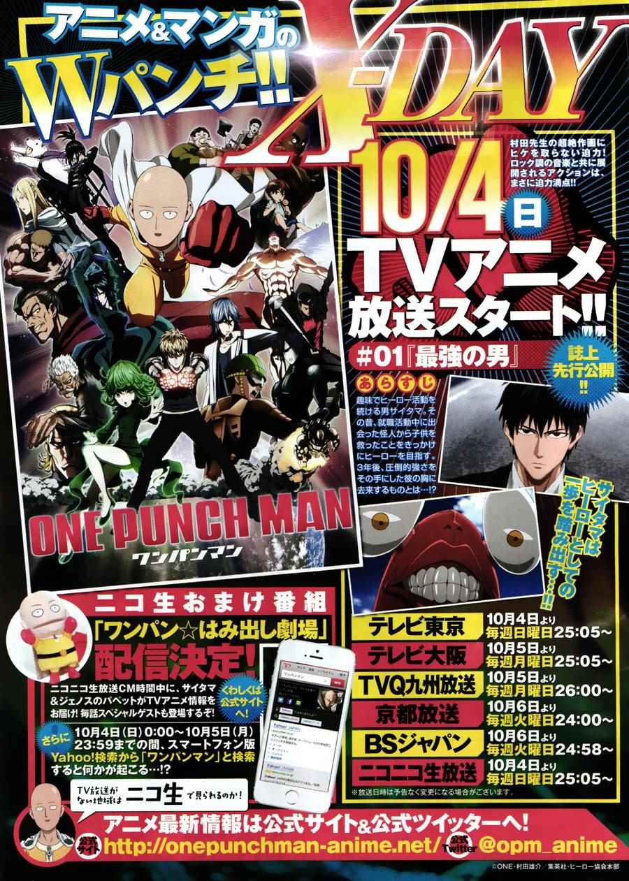 第81话2