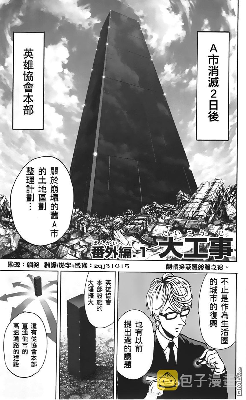 与小龙卷011