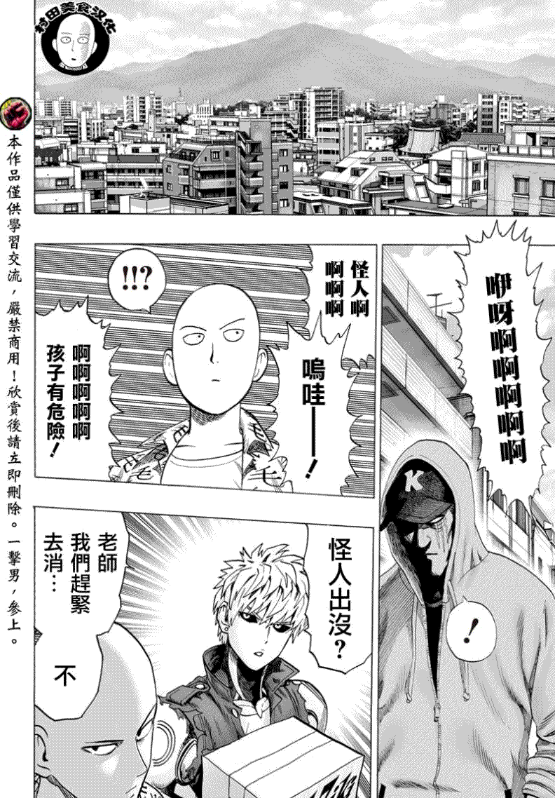 第53话0