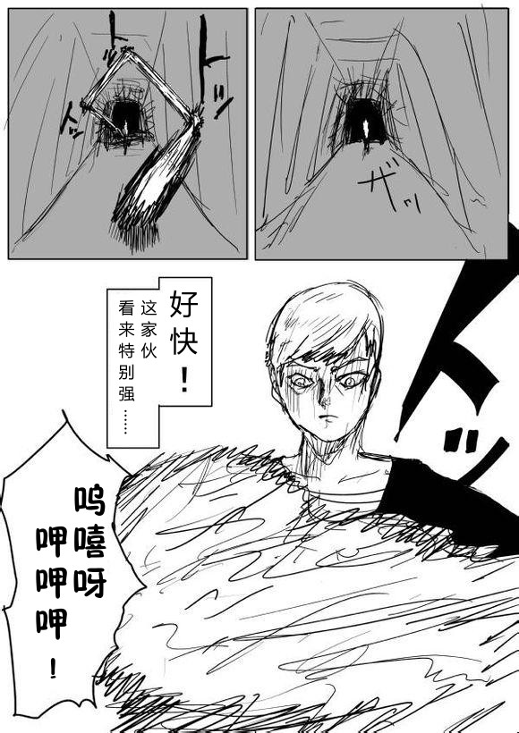 原作版661