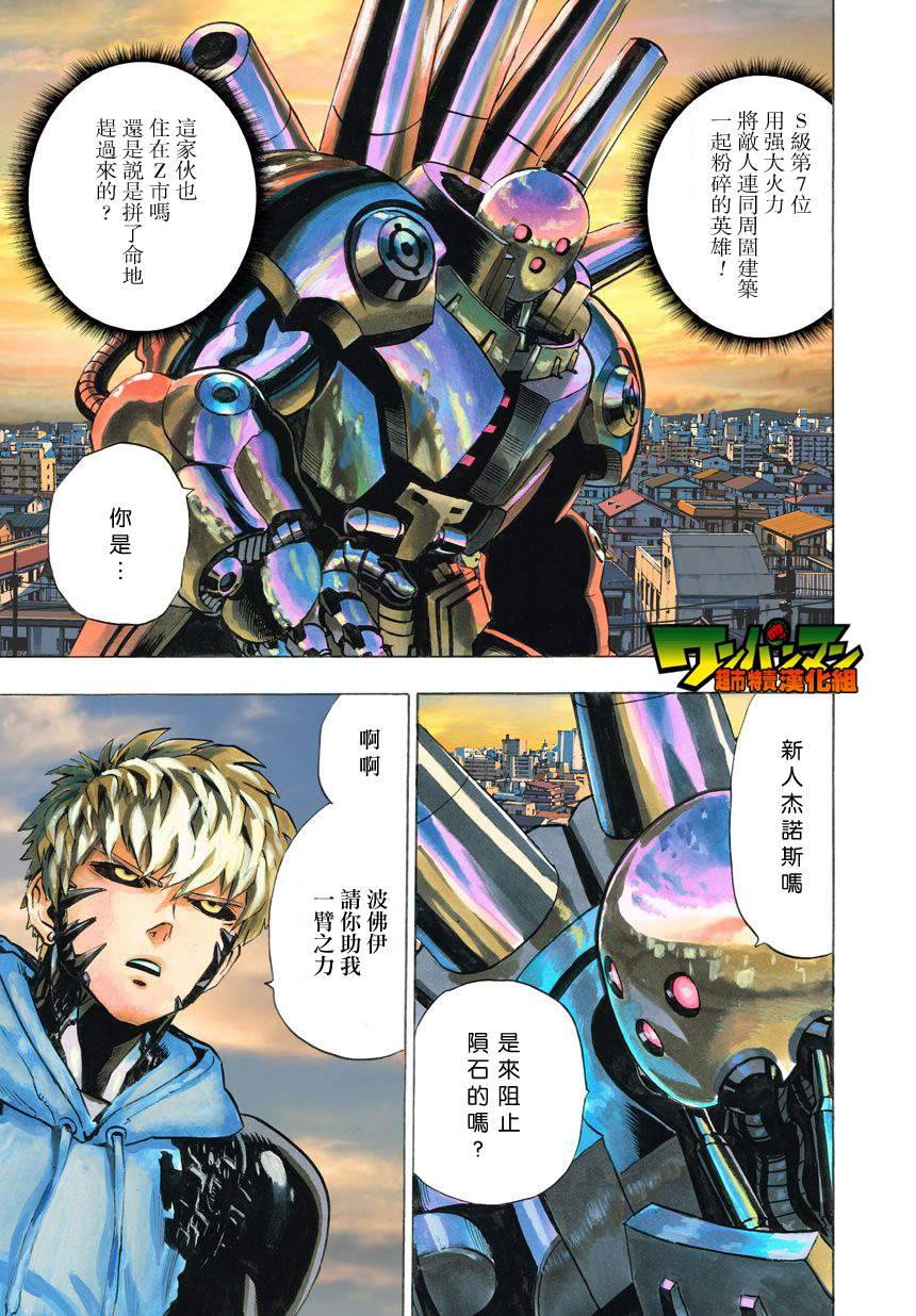 第26话1