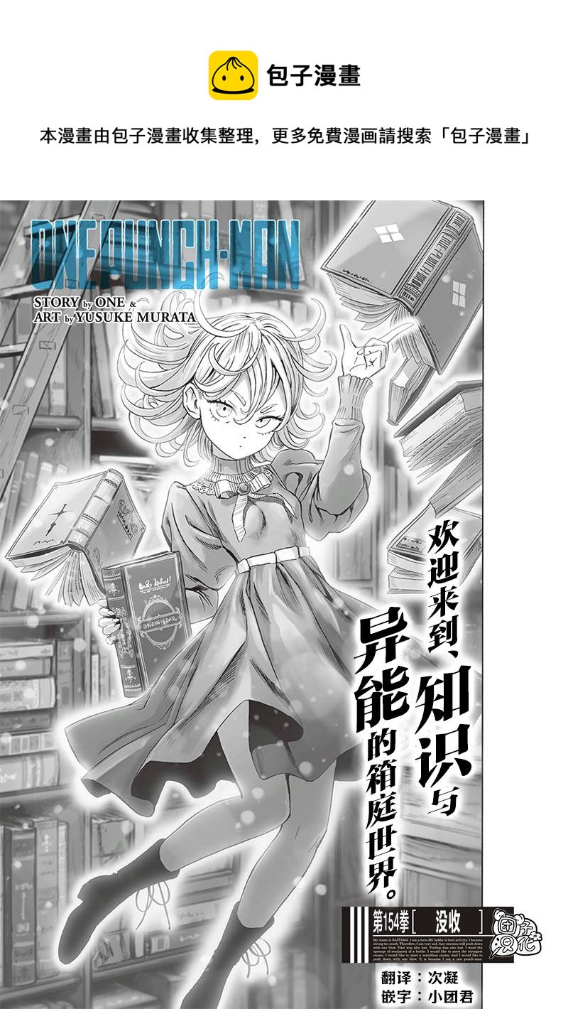 第198话 没收0