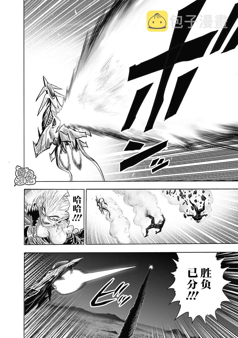 第183话 ABYSS3