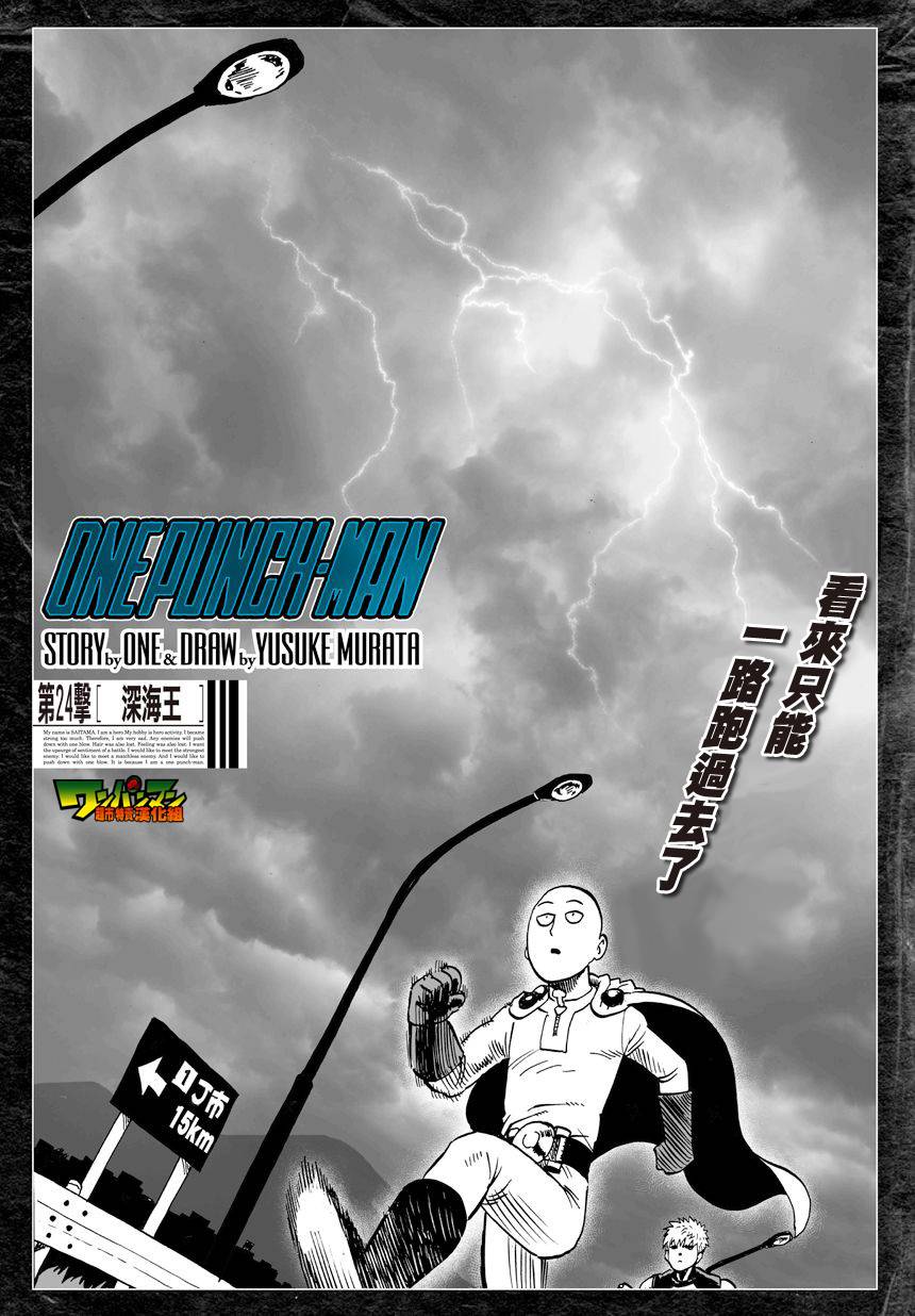 第31话1