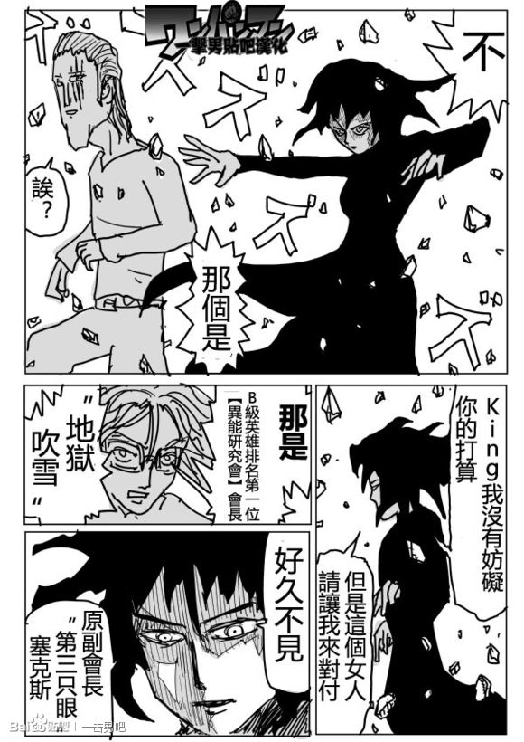原作版761
