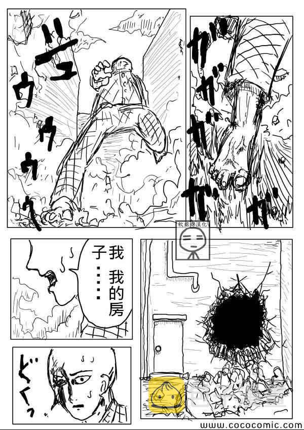 原作版043