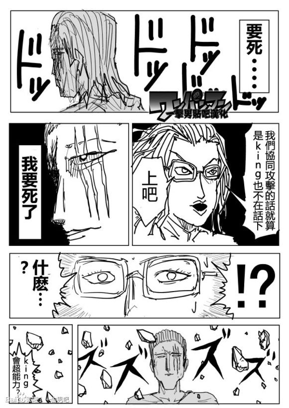 原作版770