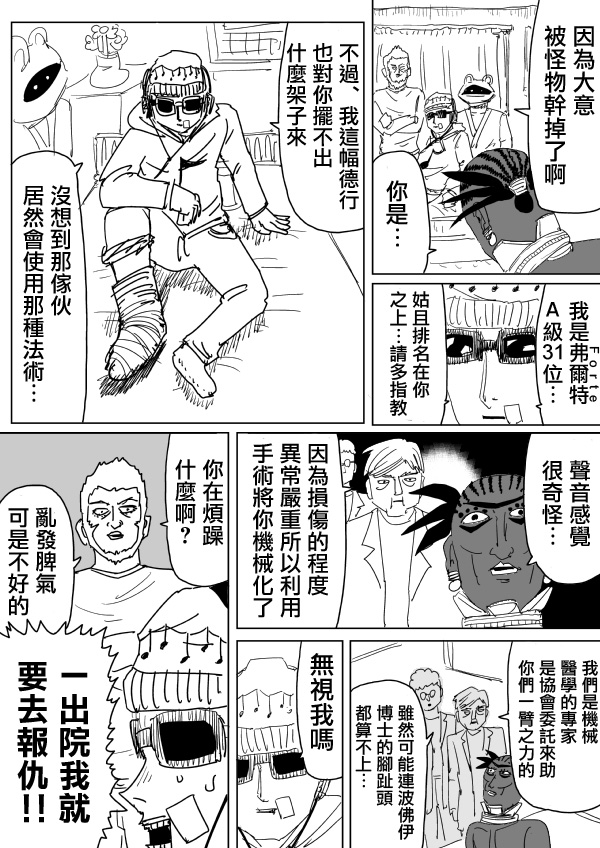 原作版102（2）3