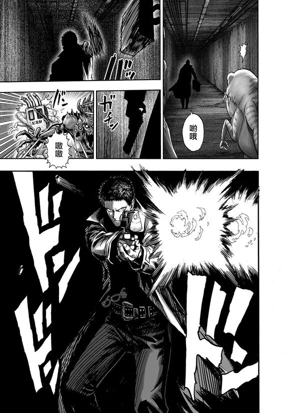 第145话 禁止观看的战斗2