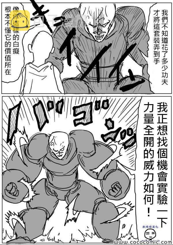 原作版143