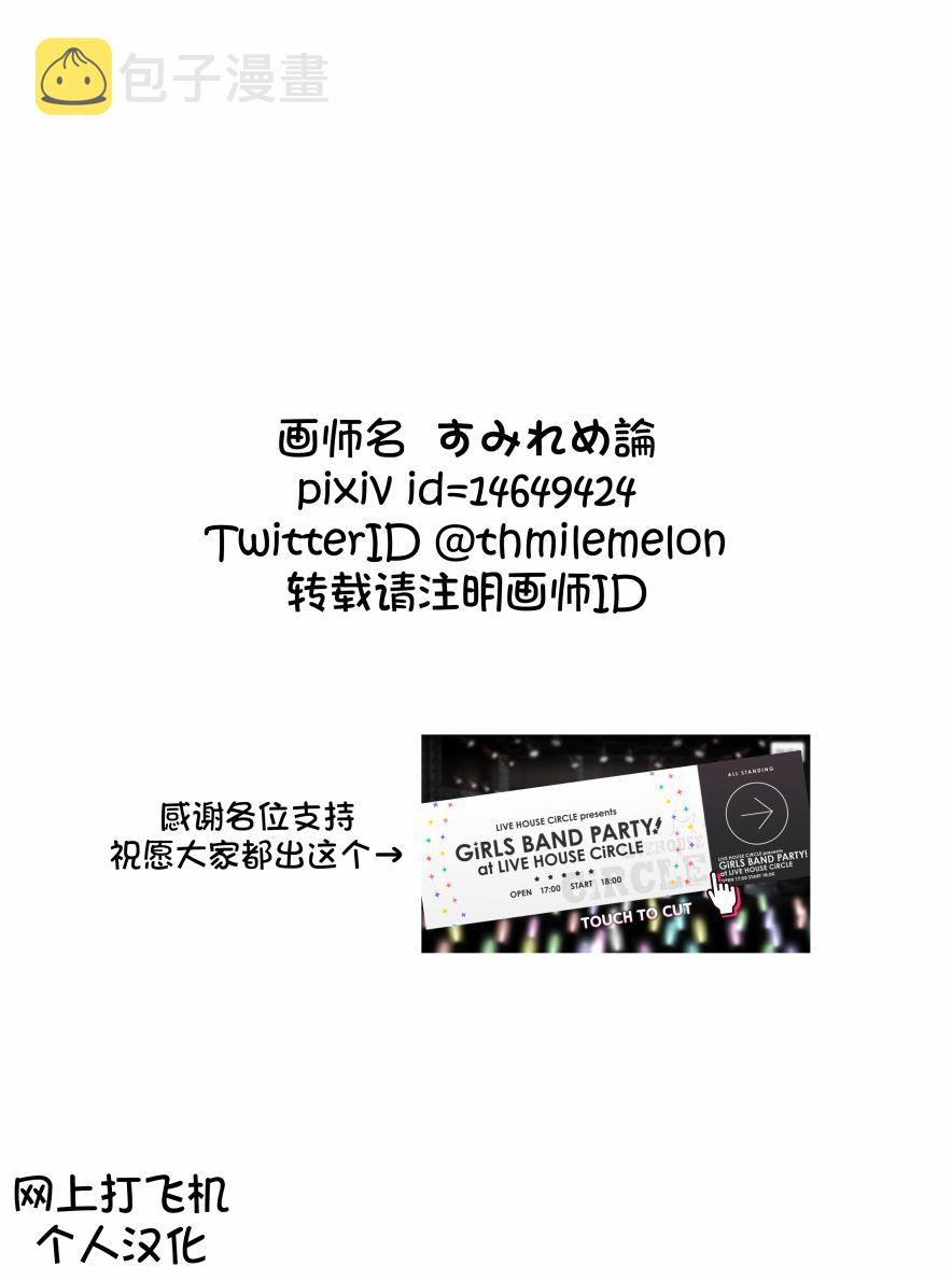 20话4