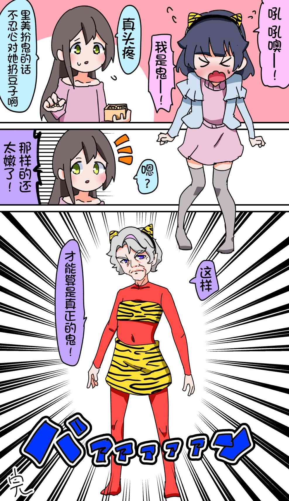 22话0