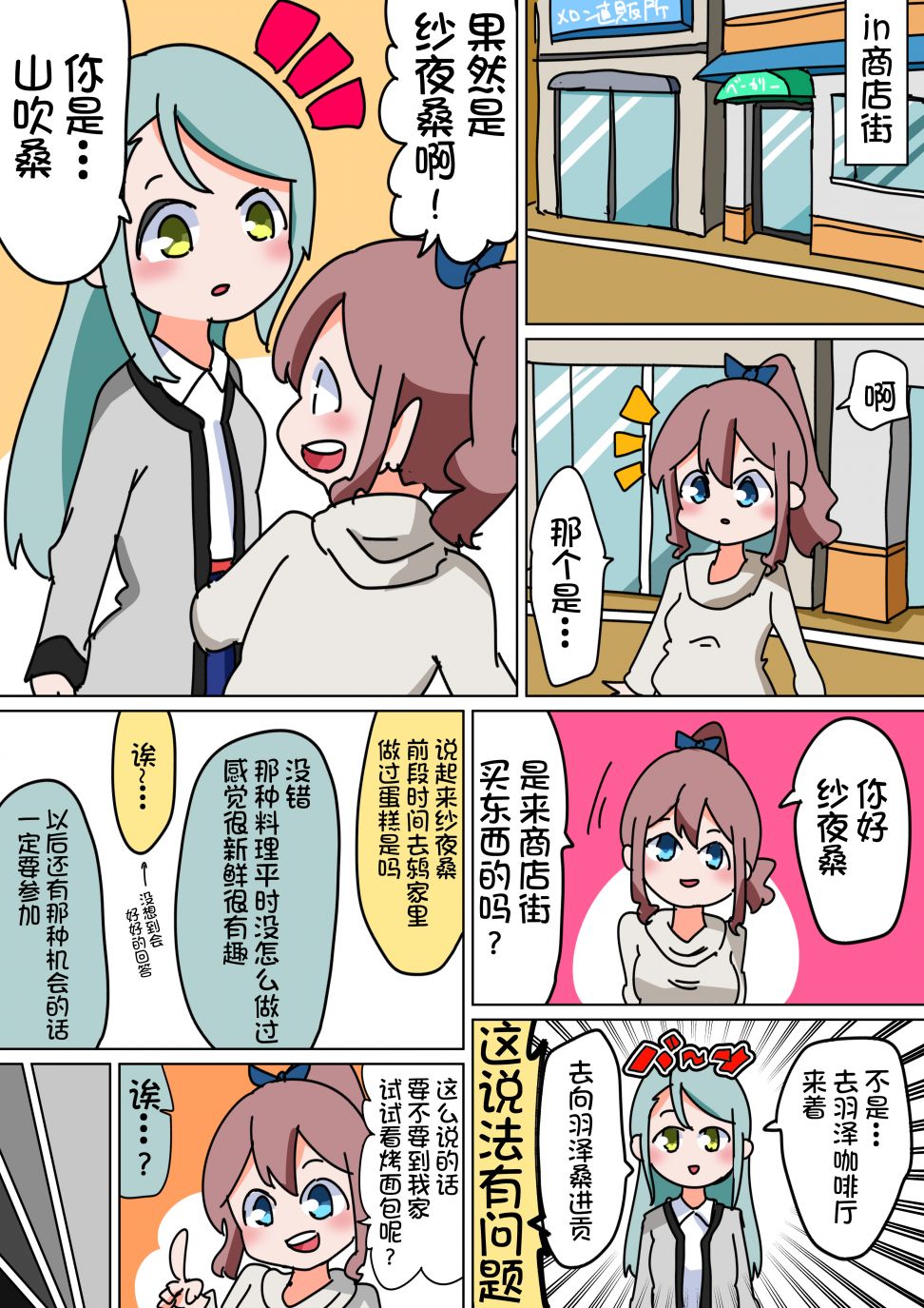 20话0