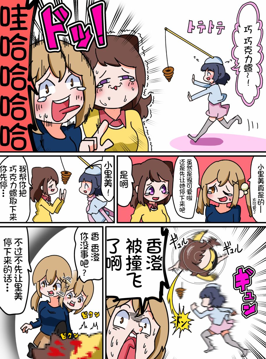 13话1